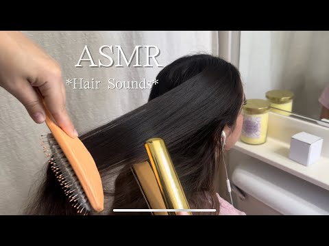 ASMR Straightening my sister's hair💆🏽‍♀️(Hair + Brush Sounds)