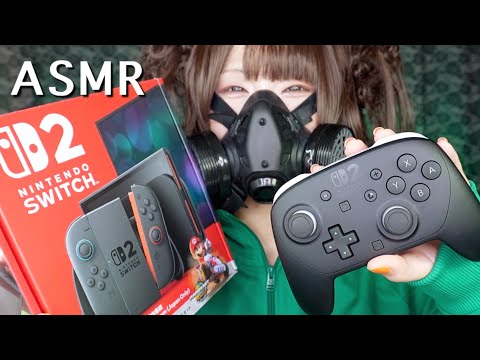 【ASMR】深い睡眠へ誘うSwitch2の音（No talking）
