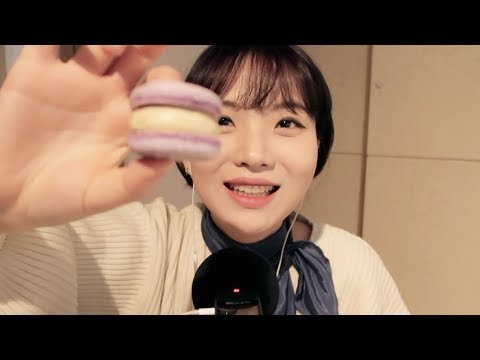 마카롱 이팅 ASMR / Macaron Eating Sound asmr