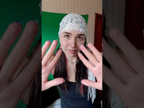 Делюсь с тобой светлой энергией ASMR # #asmr #асмр #звукирук
