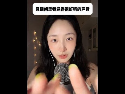 Video tidur ASMR #kawalan suara untuk tidur #live tidur #seniman kuku cantik