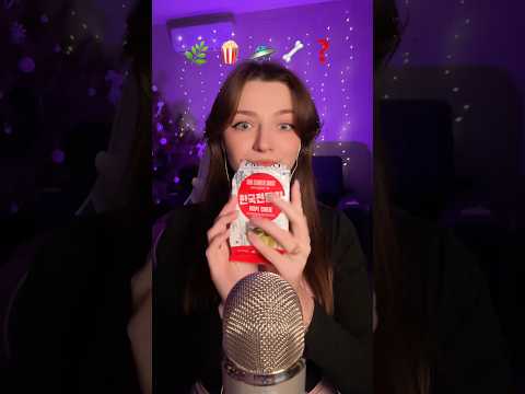 The World's Weirdest Snacks #asmr #asmrsounds #asmrrelax #asmrsleep #relax #tingles #asmrvideo