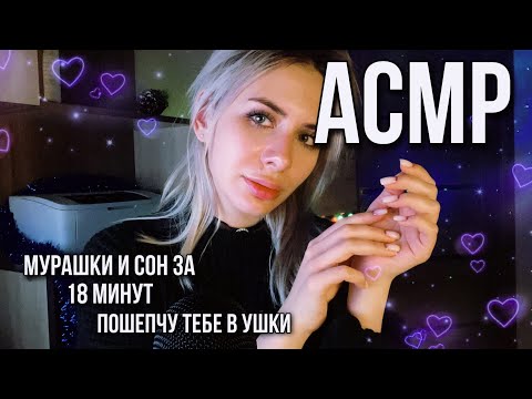 АСМР: движение рук и невнятный шёпот + эффект эхо #asmr #асмр #лучшийасмр