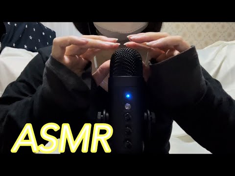 【ASMR】マイクを優しくさわさわタッチング🎤✨ gently touch the mic🤗