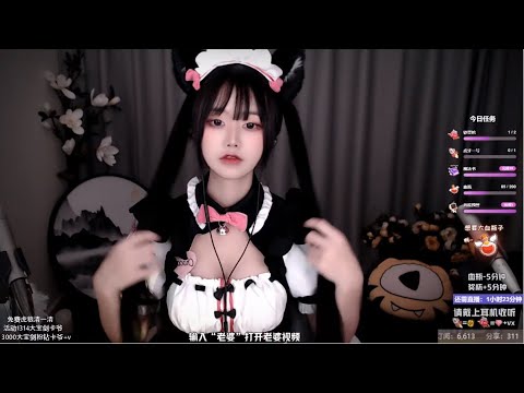 ASMR | Xiamo asmr show, neko's ear massage | XiaMo夏茉