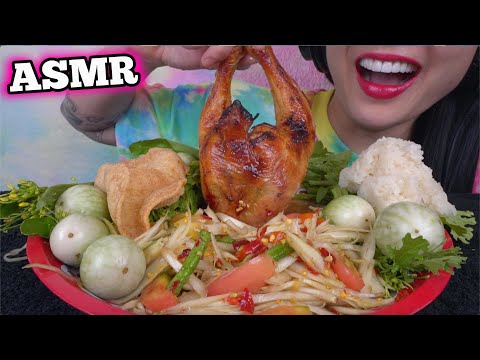 ASMR ROTISSERIE CHICKEN + SPICY PAPAYA SALAD (EATING SOUNDS) LIGHT WHISPERS | SAS-ASMR