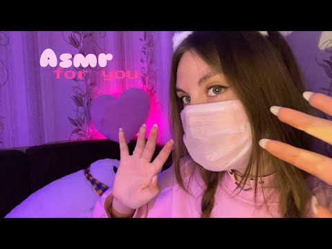 Asmr| triggers, taping, scratching 💕Асмр для сна, успокаивающие триггеры и скретчинг 