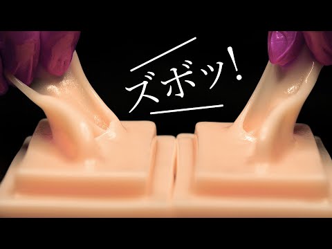 【ASMR】コレは何 !? 過去比最高に柔らかい耳のマッサージがこちらです