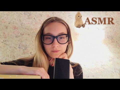 🎄 АСМР болталка ^*^ Новый год, подарки ~ asmr