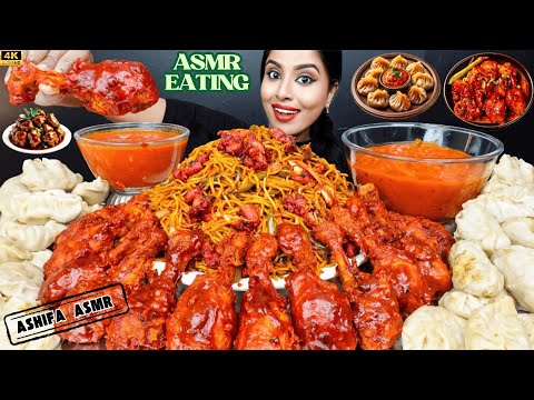 ASMR Eating Spicy Chicken Momos,Schezwan Momos,Fried Chicken Leg Piece,Noodles ASMR Eating Mukbang