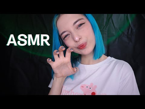 АСМР КАРТАВЫЕ СКОРОГОВОРКИ С УШКА НА УШКО 😵 | ASMR 😴