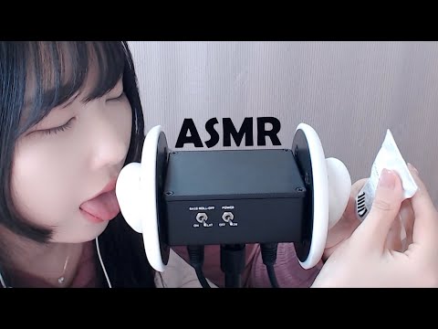 ASMR 바로 노곤해지는 3DIO 귀 마이크 약올림과 핸드크림 지문탭핑 그리고 레이어드ㅣ팅글 보장