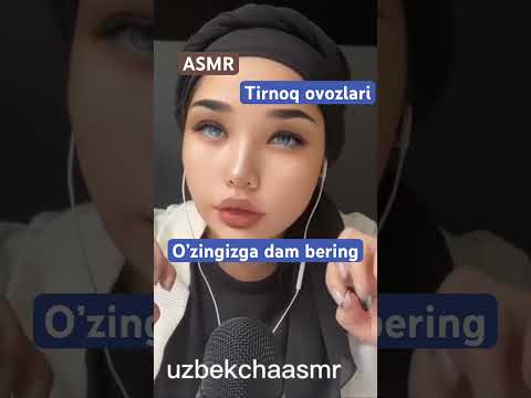Asmr. Tirnoq ovozlari #асмр #uzbek #узбек #uzbekistan #psixolog_maslahati #pubgmobile y