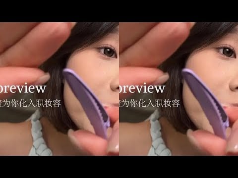 Bestie helps with job interview makeup | Scenario simulation #asmr# aids sleep