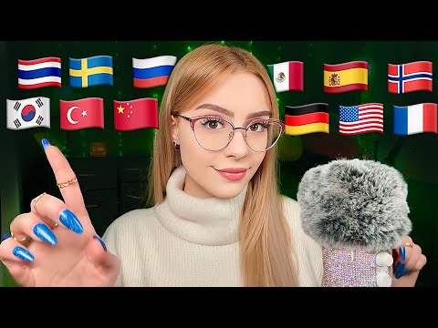 ASMR EN 20 LANGUES 🏁 Chuchotements pour S’endormir VITE 💖