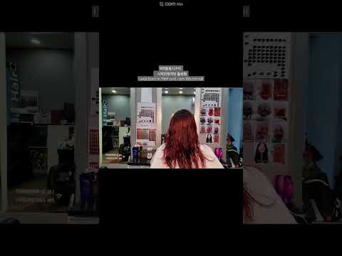 미용실ASMR #뿌리염색 흰머리도 먹으면서 밝게~Hair salon ASMR #Root dye while eating gray hair