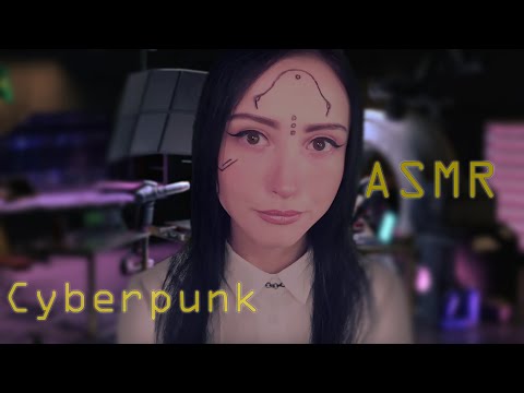 АСМР Киберпанк 👩‍🔬 Лабораторные Исследования во время Зомби Апокалипсиса ASMR Cyberpunk