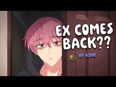 Ex-BF Comes Back in Your Time of Need [Rekken's ASMR]