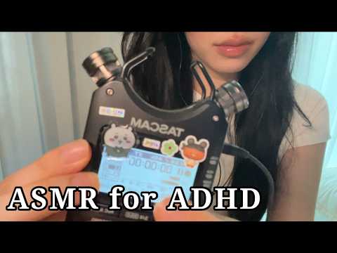 ASMR] ADHD들의 팅글을 위한 영상￼💤😴/ASMR for ADHD💤✨