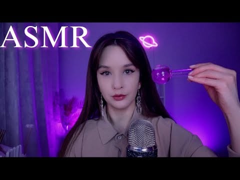 ASMR Live СТРИМ Anti-Stress Relax STREAM #asmrlive #asmrstream #асмр