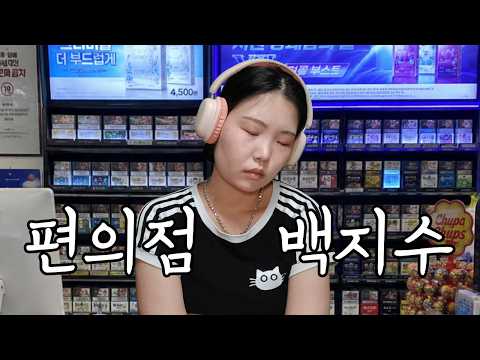 알바생인 내가 이세계에선 부잣집 사모님?!