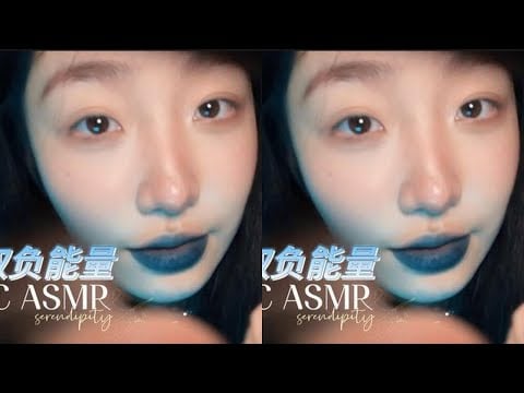KC Sleep Aid Witch Role Play: Indistinct Speech, Energy Absorption, Spittle Drawing, Visual ASMR