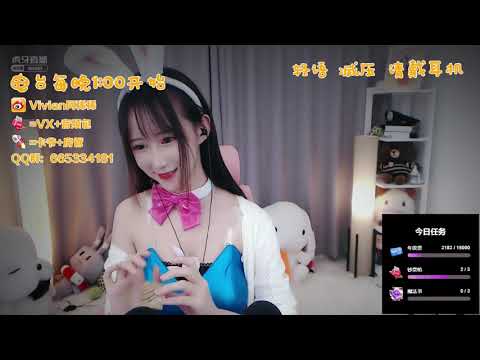 阿稀稀大魔王 20191221 ASMR - Chinese asmr