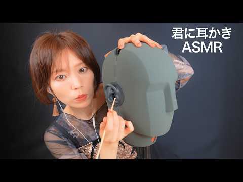 【君に耳かきASMR】俳優・若尾桂子/癒し音探し♪  #KU100 で初めて耳かきをしたとき🩷 いろんな癒しの音を探してみました✨「君キュンch」