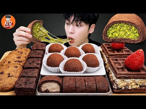 쫀득한 두쫀쿠 두바이 쫀득쿠키 초콜릿 디저트 ASMR 먹방 & 레시피 DESSERT Dujjonku RECIPE ! (Dubai chewy cookie)