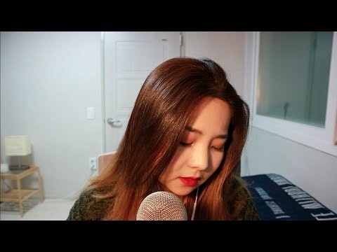 [한국어 Korean ASMR] 자장가 Lullaby (Kiss From A Rose - Seal)