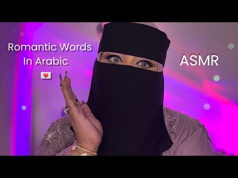 ASMR - Arab girl teaches you romantic arabic 💌💕 (Roleplay) 