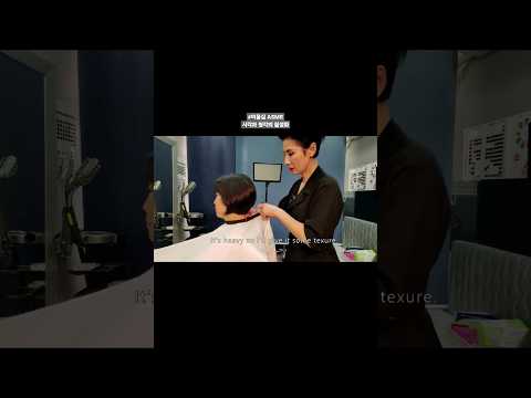 미용실 ASMR 시각과청각의 활성화 #그래쥬에이션 높은 #상고컷트Hair salon ASMR visual and auditory activation