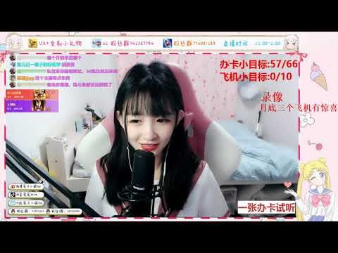 兔兔比比Ssy 20190929 Chinese asmr
