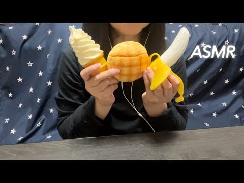 【ASMR】Fake Food Eating 🍌🍦✨️フェイクフードを食べる😋