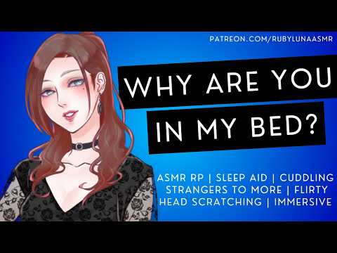 Flirty Girl Finds You In Her Bed [ASMR RP] [Sleep Aid][Cuddles][Comfort][Hair Play][Head Scratching]