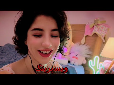 ASMR Reading in Persian ✨ آرامش عمیق با صدای کتابخوانی | Relaxing Whisper | ASMRفارسی