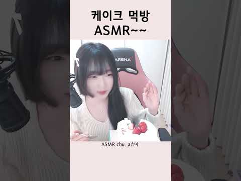 24년을 마무리하며 케이쿠 먹방ASMR #mukbang #shortvideo