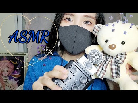 ASMR 제일 못하는 단어반복 도전해보기,빠른단어반복,핸드무브먼트,Trigger words