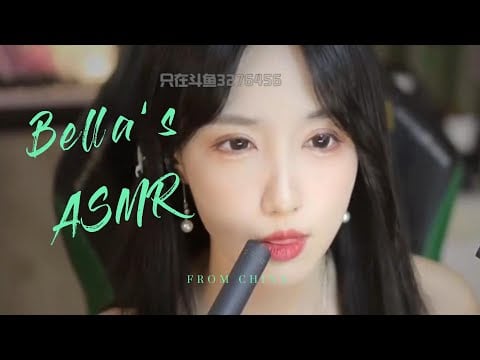 【贝拉小姐姐 ASMR】吻屏，小孔成像，咀嚼音