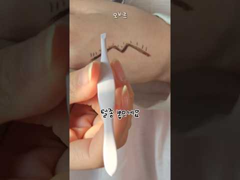 저 입술 문신했더니 이렇게 됐어요오