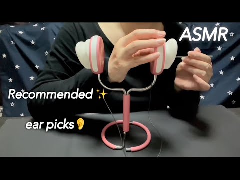 【ASMR】耳の中をカリカリ・ガサガサする音が、最高に気持ち良くておススメな耳かき音♪The best ear cleaning sounds that feel great on your ears