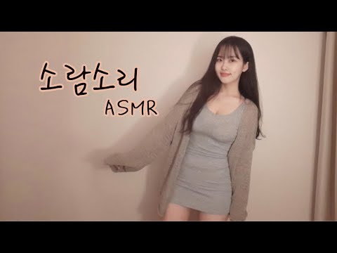 asmr 초보의 어설픈? 발소리,걷기,뛰기!