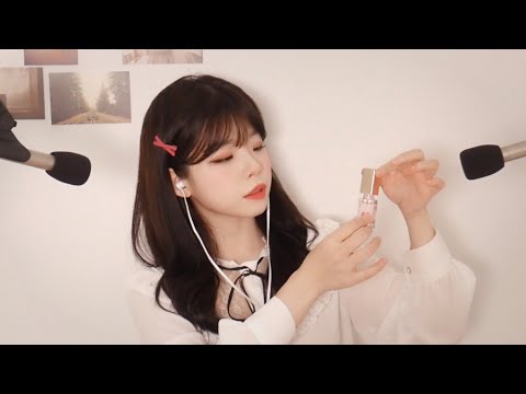 ASMR 잠이 오는 일곱가지 소리들 (귀 쓸기,귀 털 자르기,뚜껑,비즈,브러싱,립오일 등) 7 Triggers for your sleep