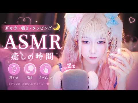 ASMR relax shop I Cozy ASMR for Sleep 🌙 Relaxing Sounds (No Talking)