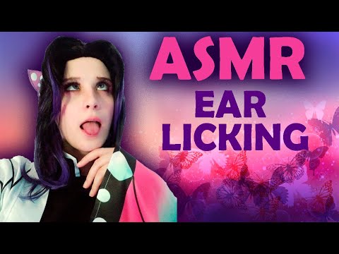 ♠• АСМР ПОШЛАЯ АНИМЕШНИЦА ЛИЖЕТ УШКИ 👅 | ASMR EAR LICKING 👅 | DEMON SLAYER COSPLAY | ЛИКИНГ УШЕК👅 •♠