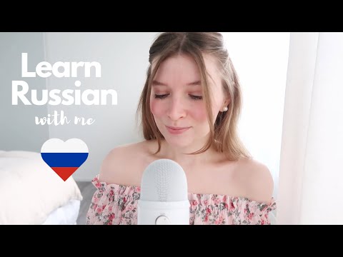 ASMR Learn Russian in 10 min while sleeping 🇷🇺 асмр русский язык, асмр на разных языках polyglot