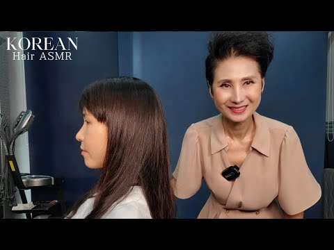 미용실 ASMR  잔곱슬모 #매직스트레이트 해초류처럼 미끈하게~ Small curly hair #MagicStraight Like Seaweed-like smoothness