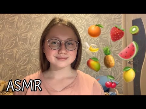 АСМР Триггерные слова|ASMR Trigger words🍑