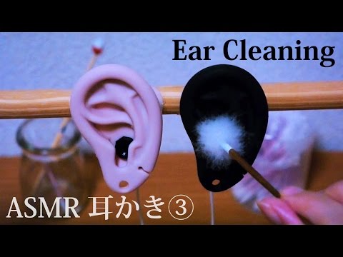 [ASMR] 耳かき③ear cleaning (声なし-No Talking)[音フェチ]