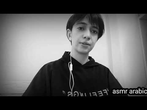 اي اس ام ار ليه بتحس بحزن بدون داعي أو سبب asmr arabic#مانامي_نودايموندو